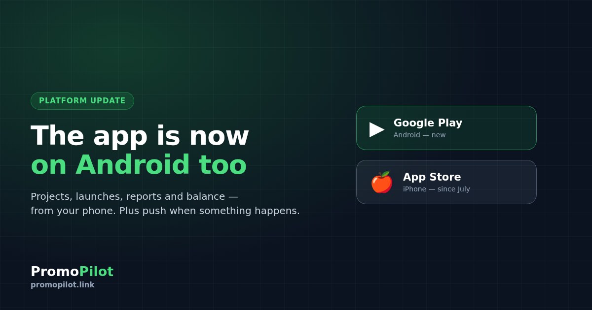 The PromoPilot app is now on Google Play