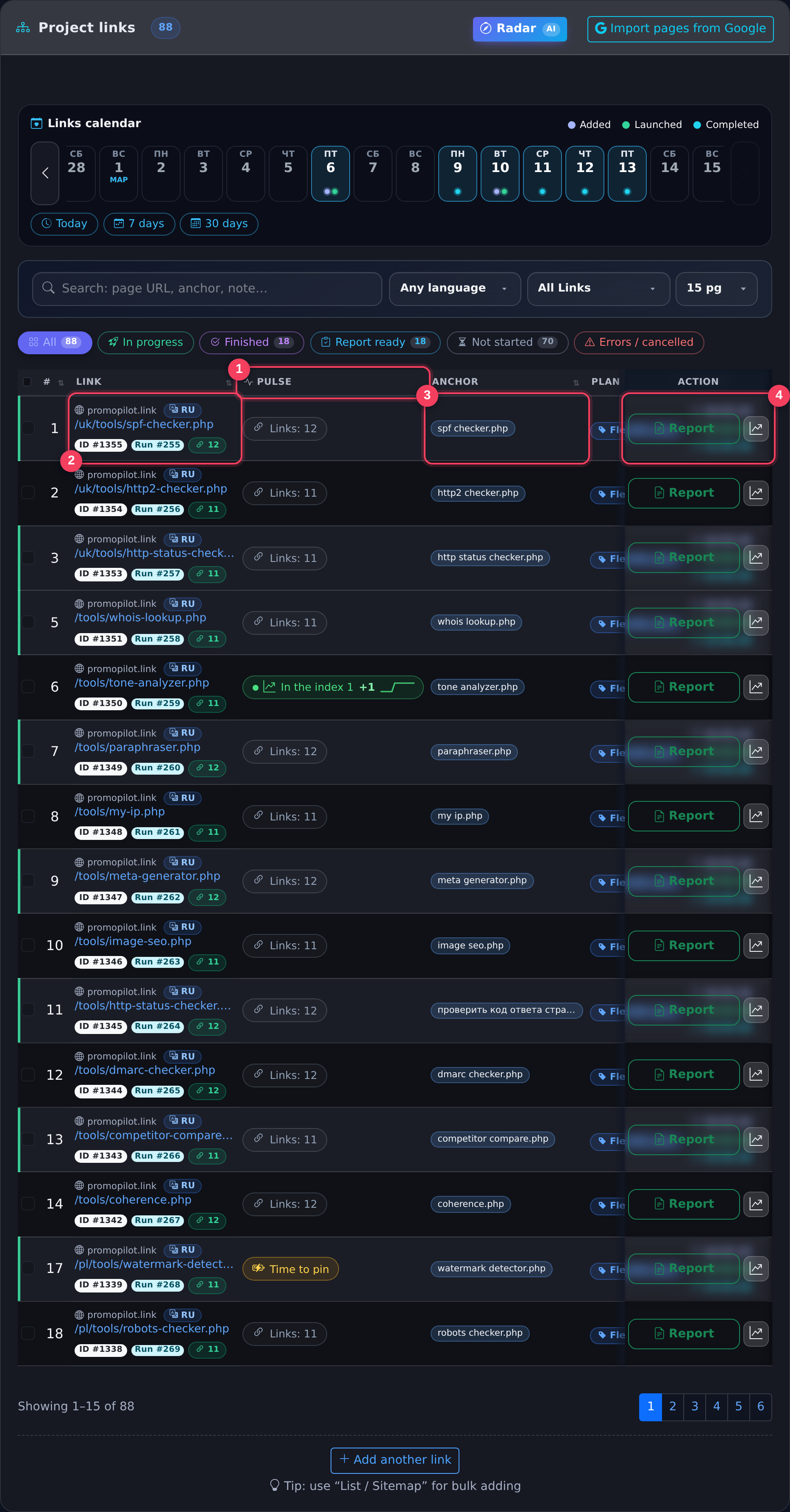 Project links table in PromoPilot cabinet with the 'Pulse' column