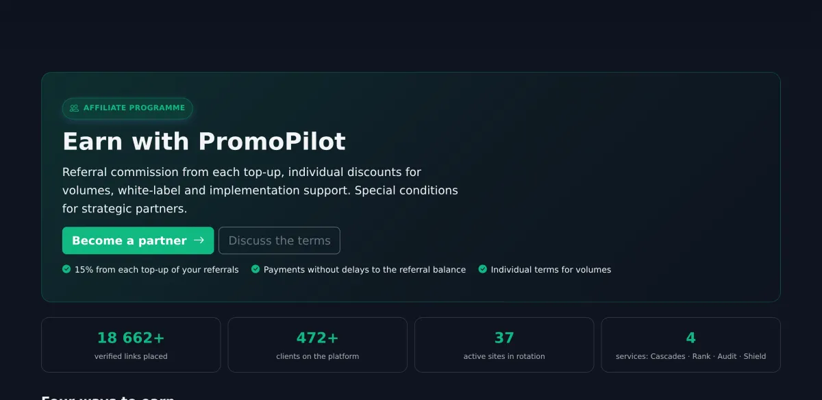 Program partnerski PromoPilot: warunki i wypłaty