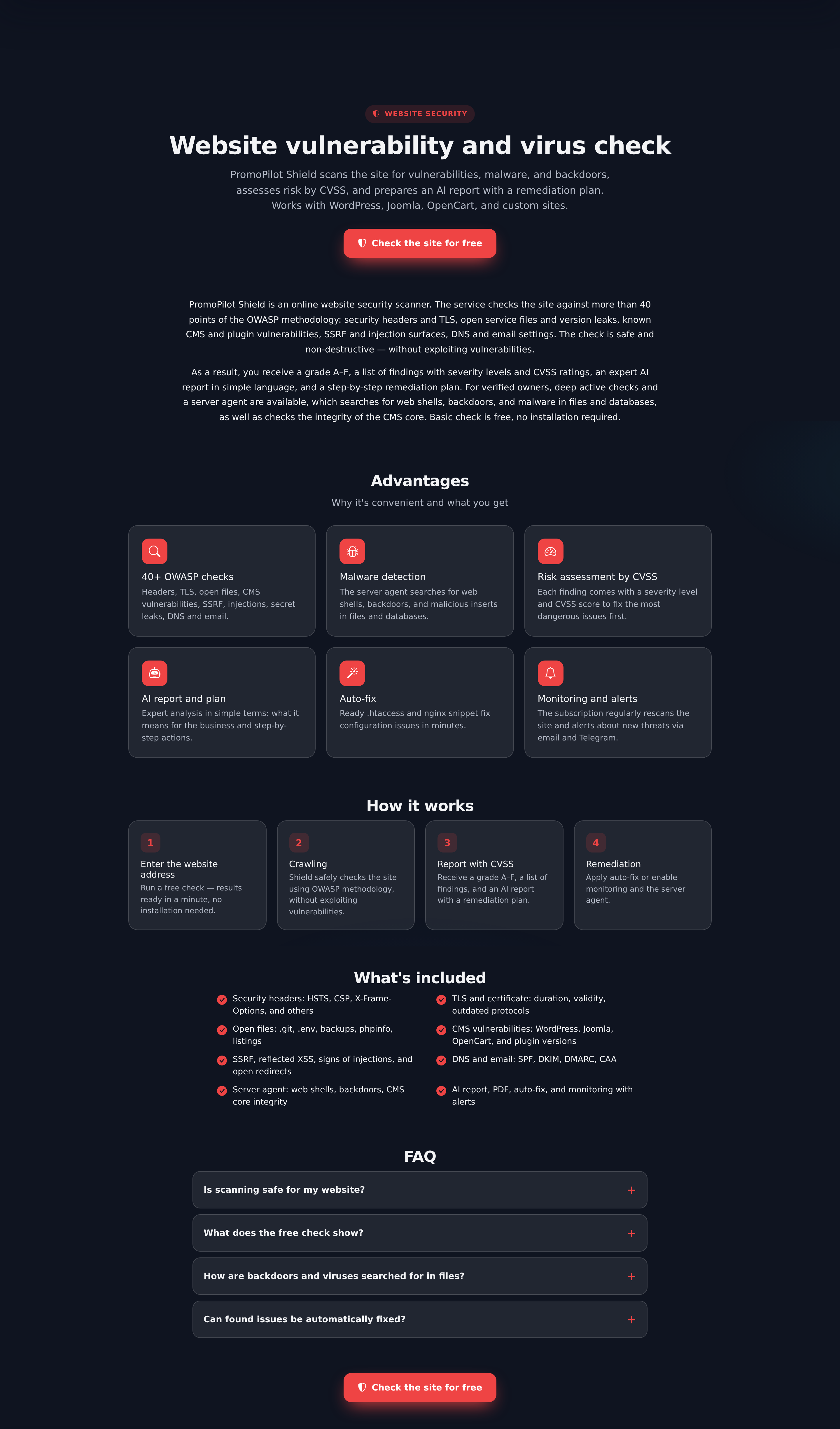 Security Shield PromoPilot — проверка безопасности сайта